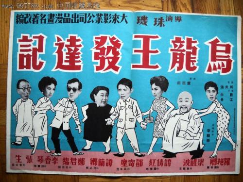 日本东北学院大学文凭毕业证怎么制作